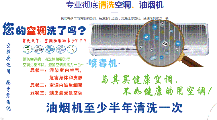 加查空调维修售后服务中心电话在哪里找